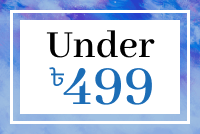 offer under 499 image