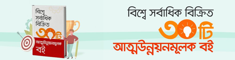 self help banner image